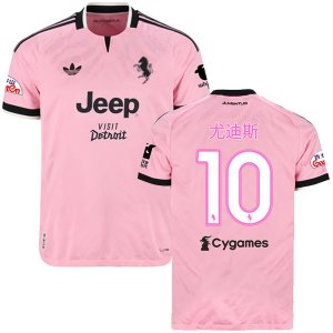 Maglia Juventus Giocatori Seconda 2026/2027 - YILDIZ 10